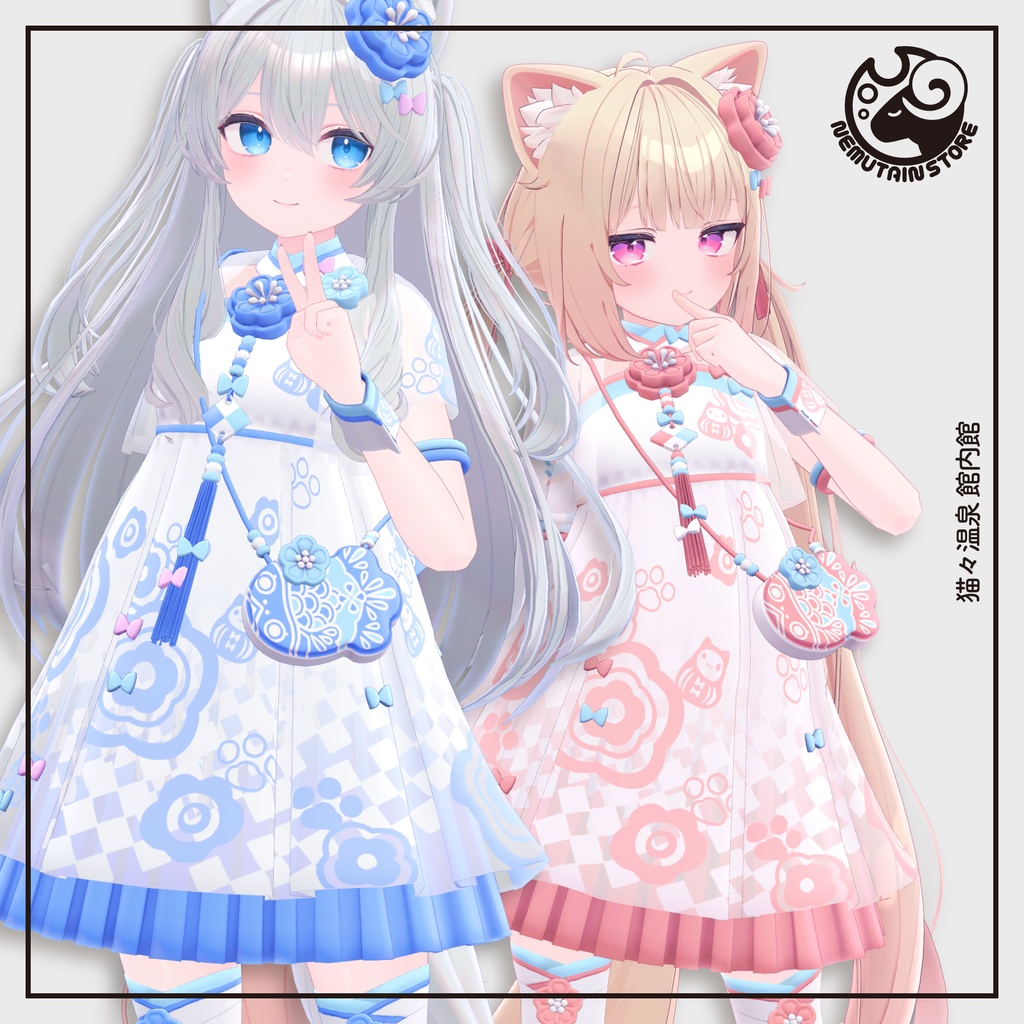 【複数アバター対応・衣装】猫々温泉 館内着 v1.62