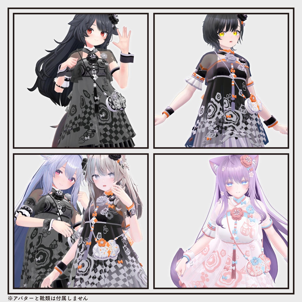 【複数アバター対応・衣装】猫々温泉 館内着 v1.63