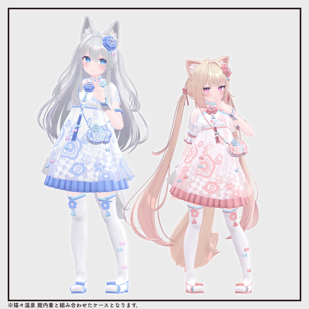 【複数アバター対応・小物】猫々温泉 ニーハイ&チャイナシューズ v1.63