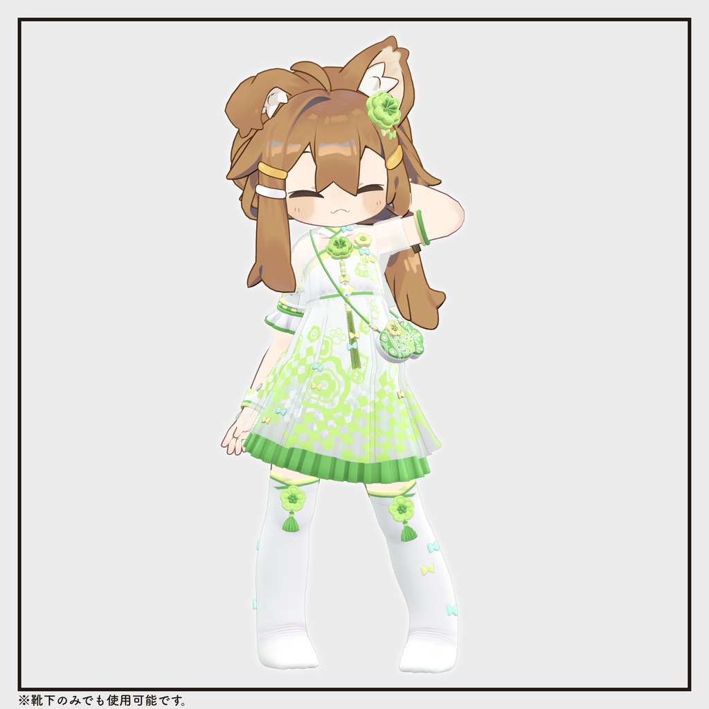 【複数アバター対応・小物】猫々温泉 ニーハイ&チャイナシューズ v1.63