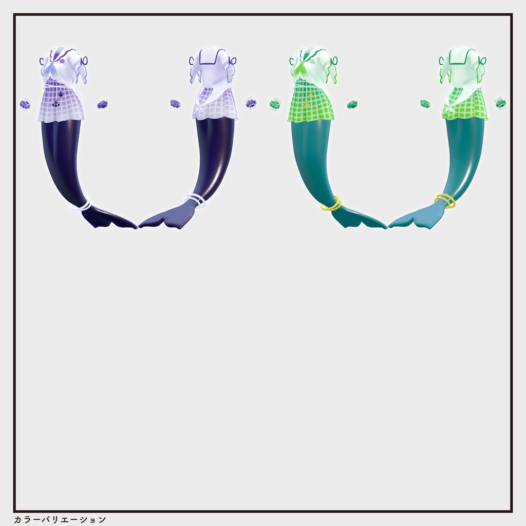 【複数アバター対応・衣装】潮見ヶ崎 セーラーマーメイド v1.4