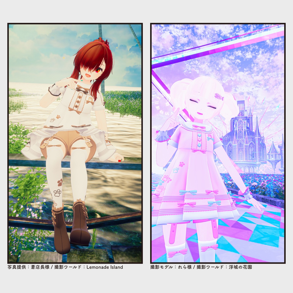 【複数アバター対応・衣装】キャット&リボンチュニック v1.44