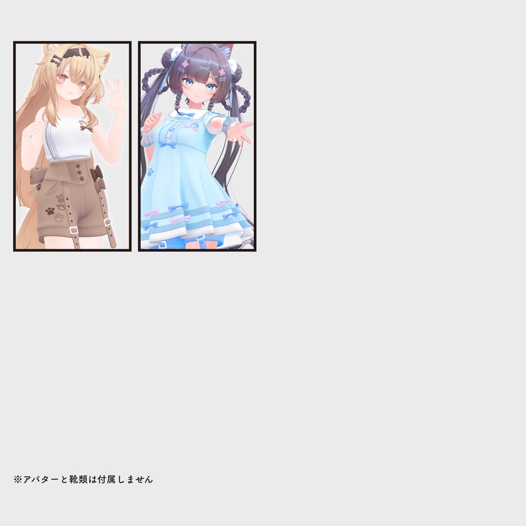 【複数アバター対応・衣装】キャット&リボンチュニック v1.5