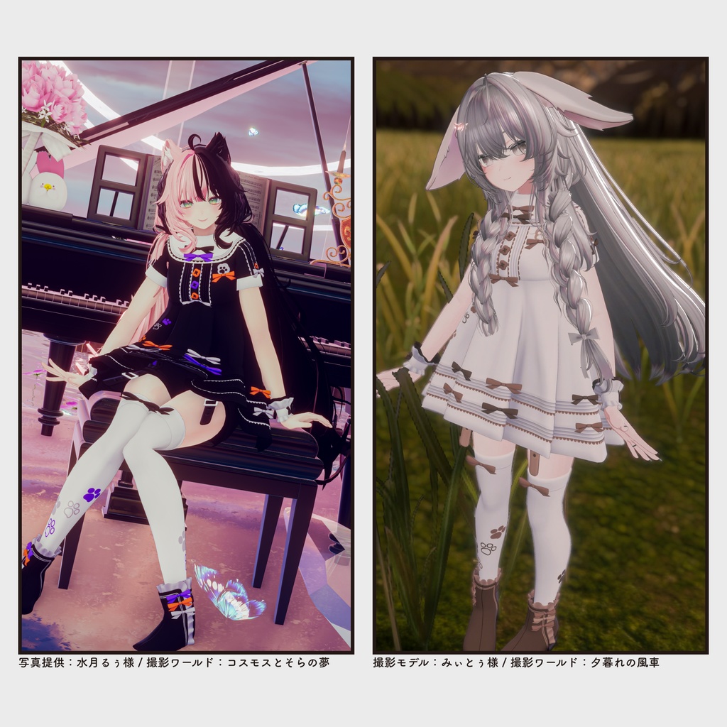 【複数アバター対応・衣装】キャット&リボンチュニック v1.44