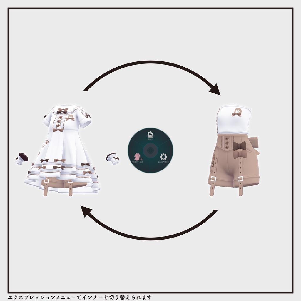 【複数アバター対応・衣装】キャット&リボンチュニック v1.44