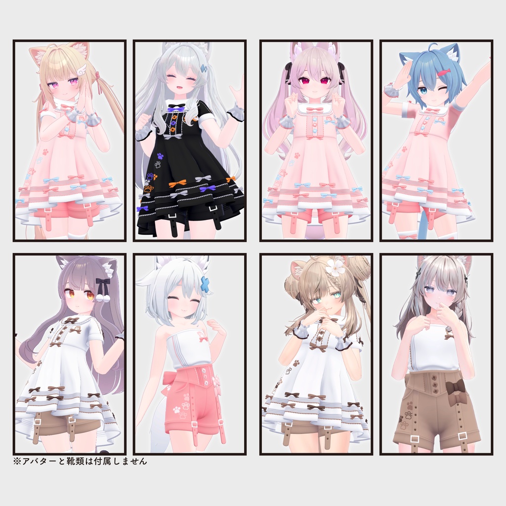 【複数アバター対応・衣装】キャット&リボンチュニック v1.44
