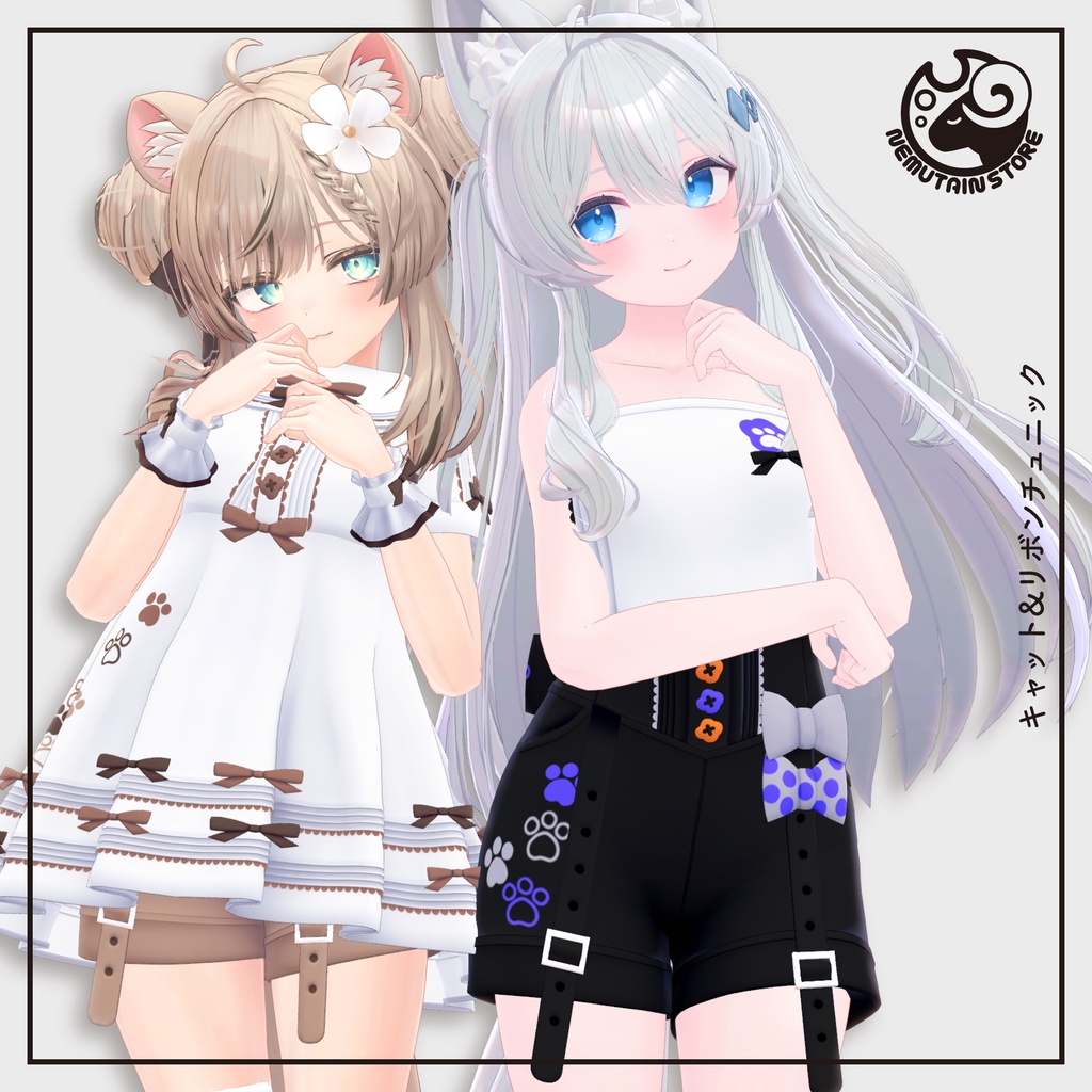 【複数アバター対応・衣装】キャット&リボンチュニック　v1.43