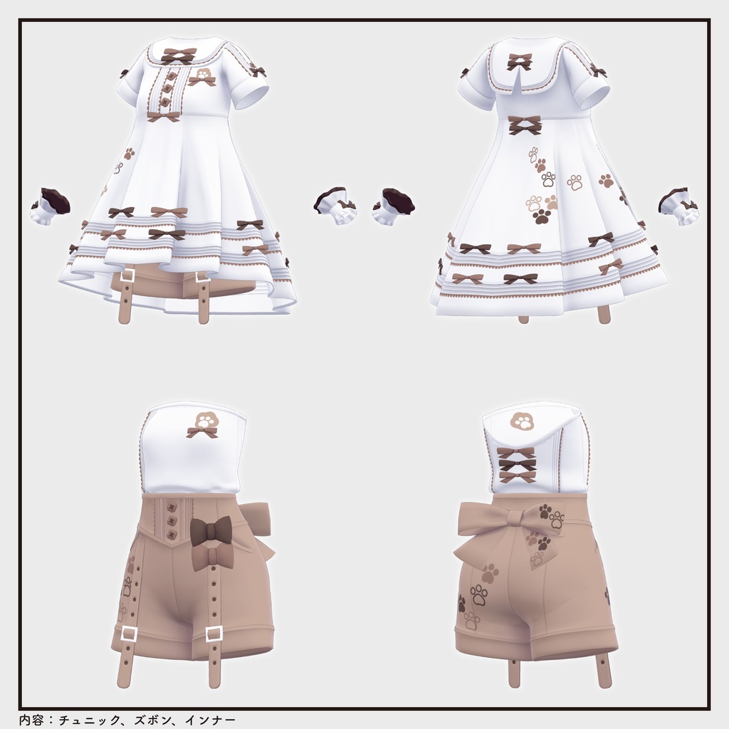 【複数アバター対応・衣装】キャット&リボンチュニック v1.44