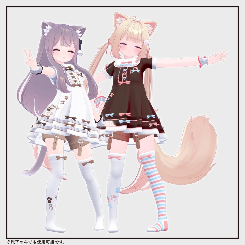 【複数アバター対応・小物】ニーハイ&リボンブーツ v1.44