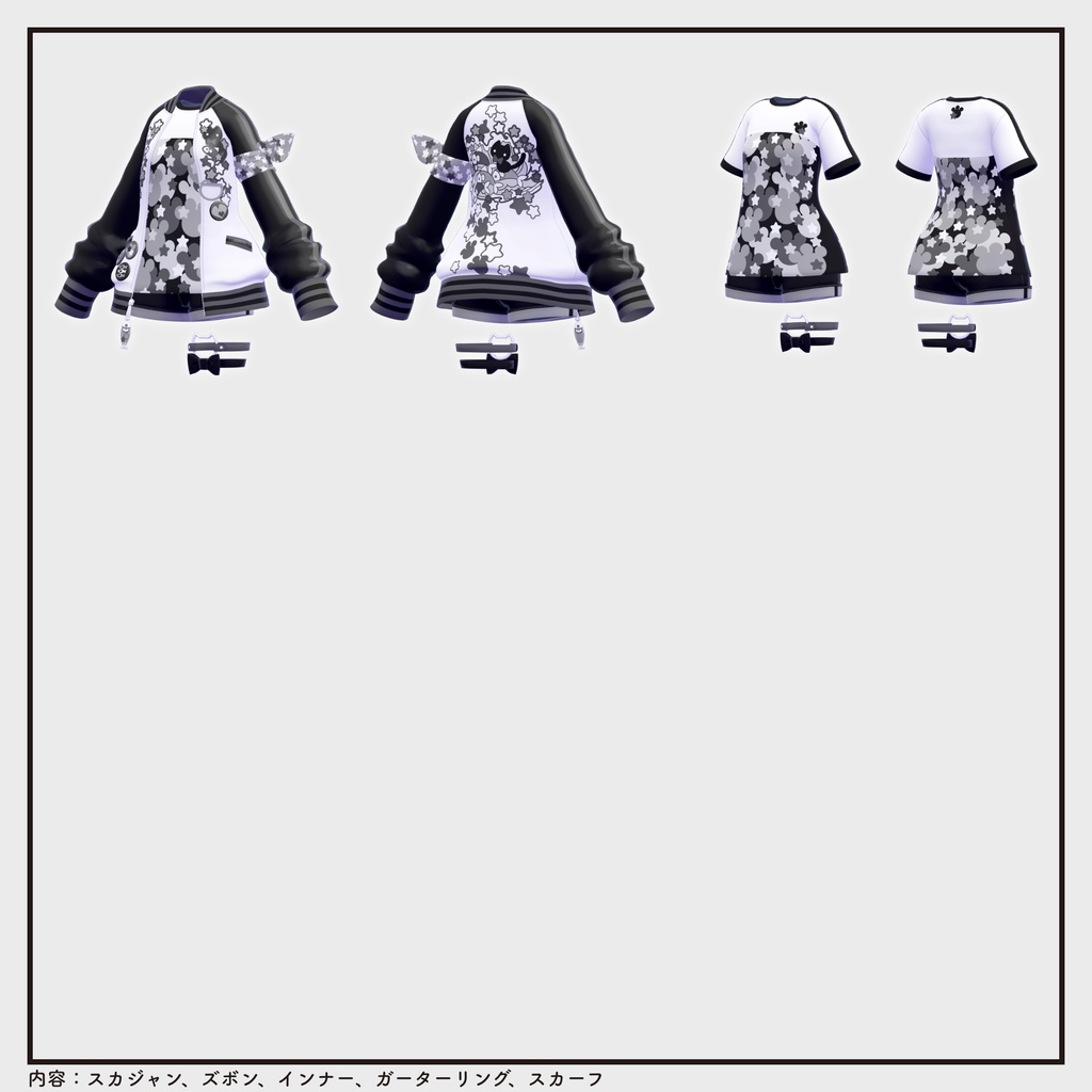 【複数アバター対応・衣装】キャット&スカジャンコーデRE v1.10