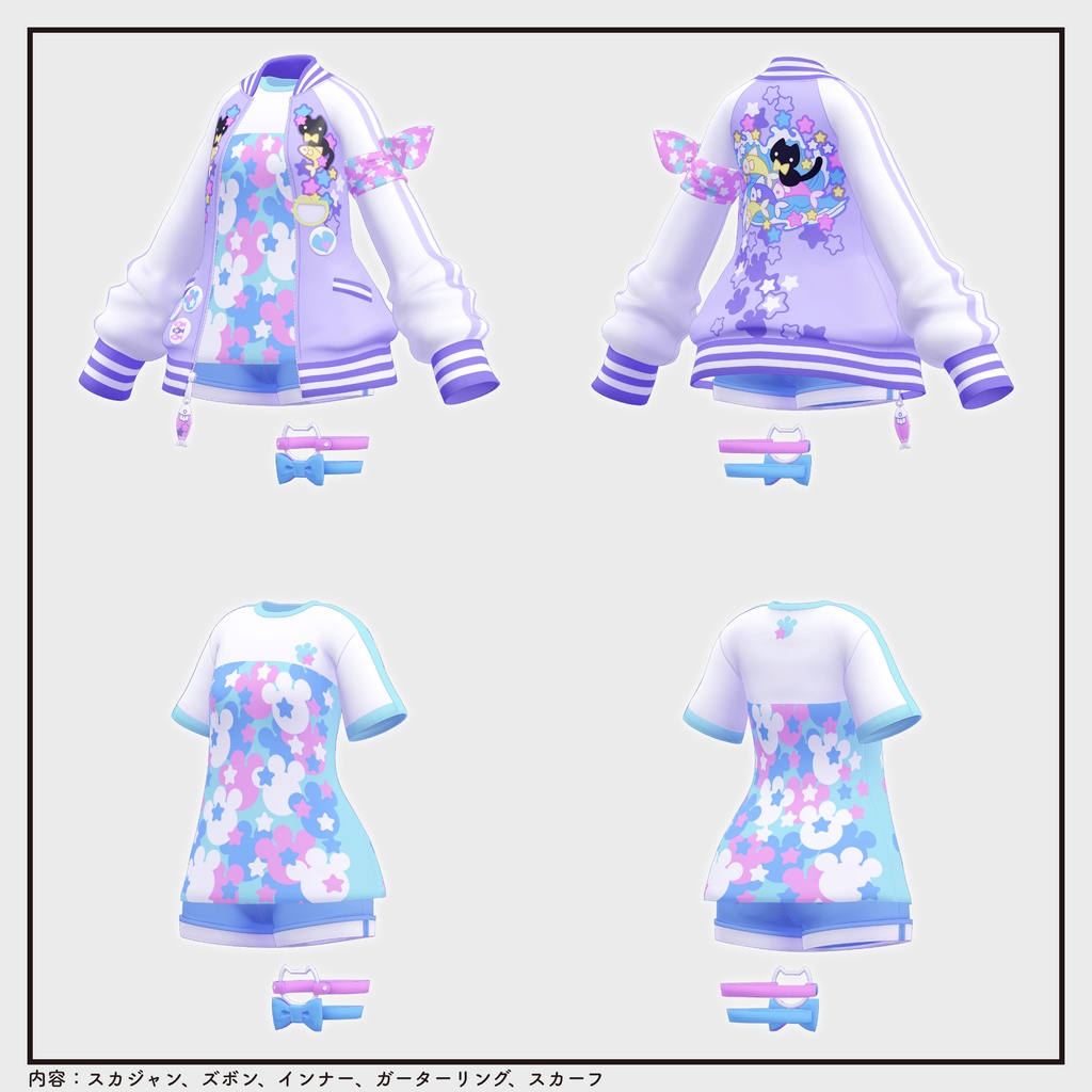 【複数アバター対応・衣装】キャット&スカジャンコーデRE v1.10