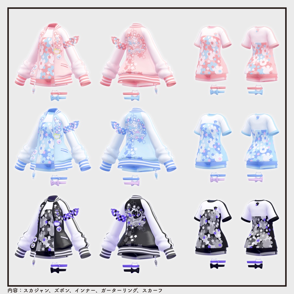 【複数アバター対応・衣装】キャット&スカジャンコーデRE v1.10