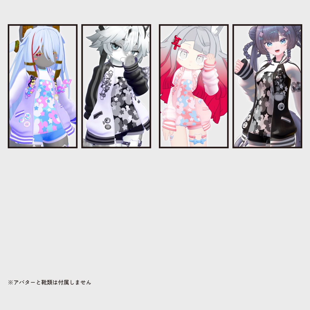 【衣装】キャット&スカジャンコーデRE v1.2【Wear】