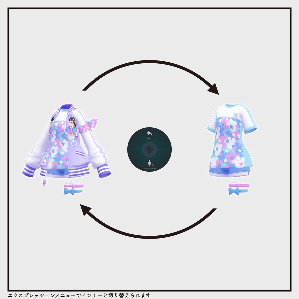 【複数アバター対応・衣装】キャット&スカジャンコーデRE v1.10