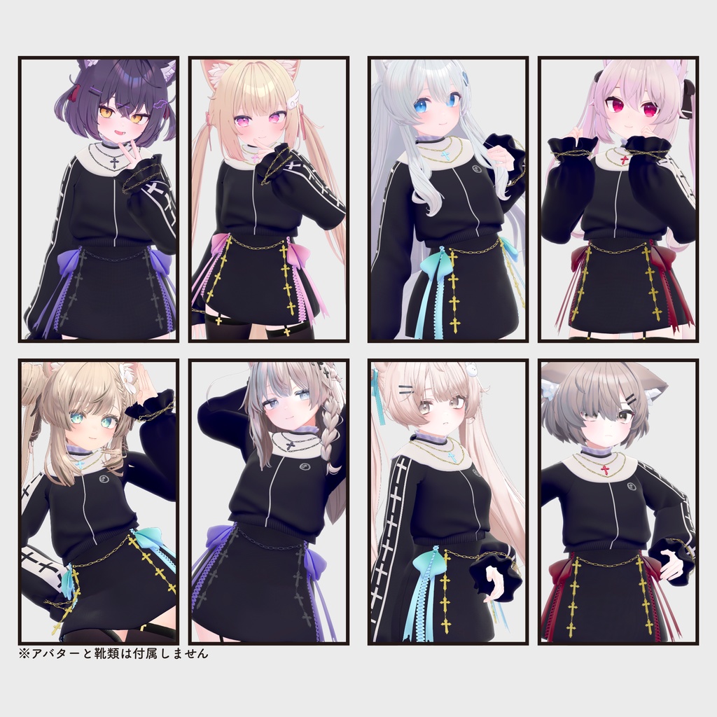 【複数アバター対応・衣装】敬虔ジャージシスター v1.7