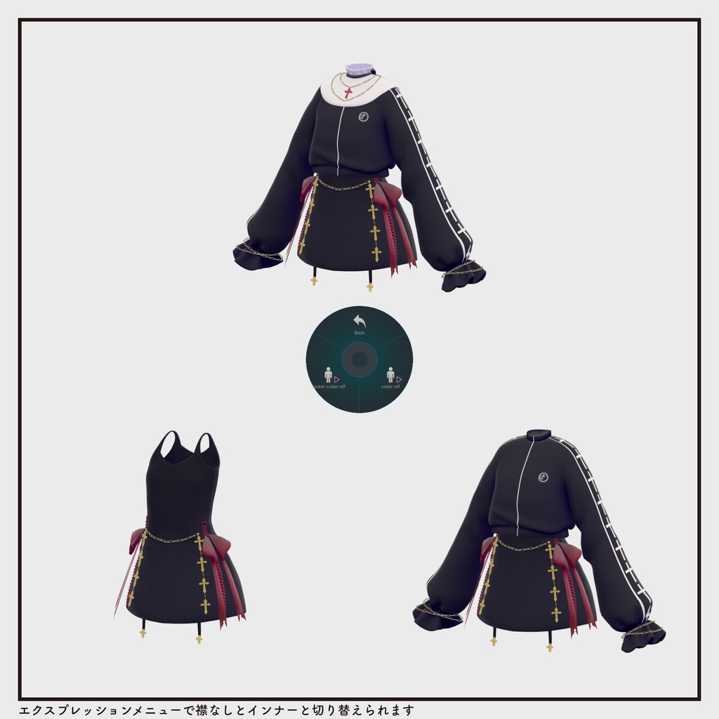 【複数アバター対応・衣装】敬虔ジャージシスター v1.7