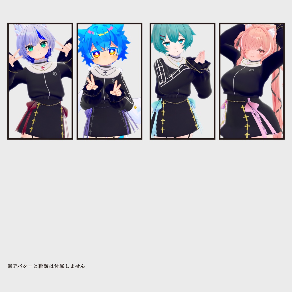 【複数アバター対応・衣装】敬虔ジャージシスター v1.7