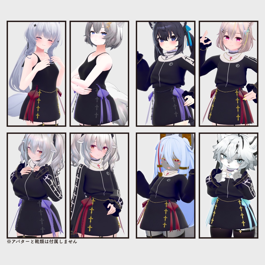 【複数アバター対応・衣装】敬虔ジャージシスター v1.7