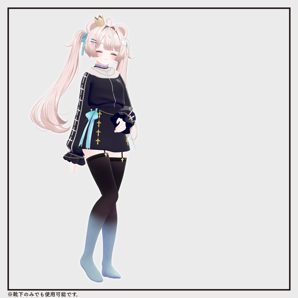 【複数アバター対応・小物】ストッキング風ソックス&パンプス v1.6