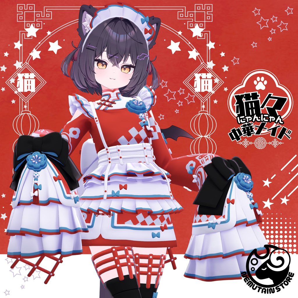 ぱにゃにゃんだー様 リクエスト 3点 まとめ商品 衣装 / 靴】にゃんにゃん中華メイドシリーズ v1.05【Wear