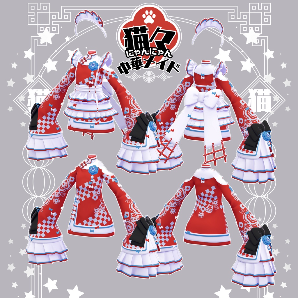 【衣装 / 靴】にゃんにゃん中華メイド v1.06【Wear / Shoes】