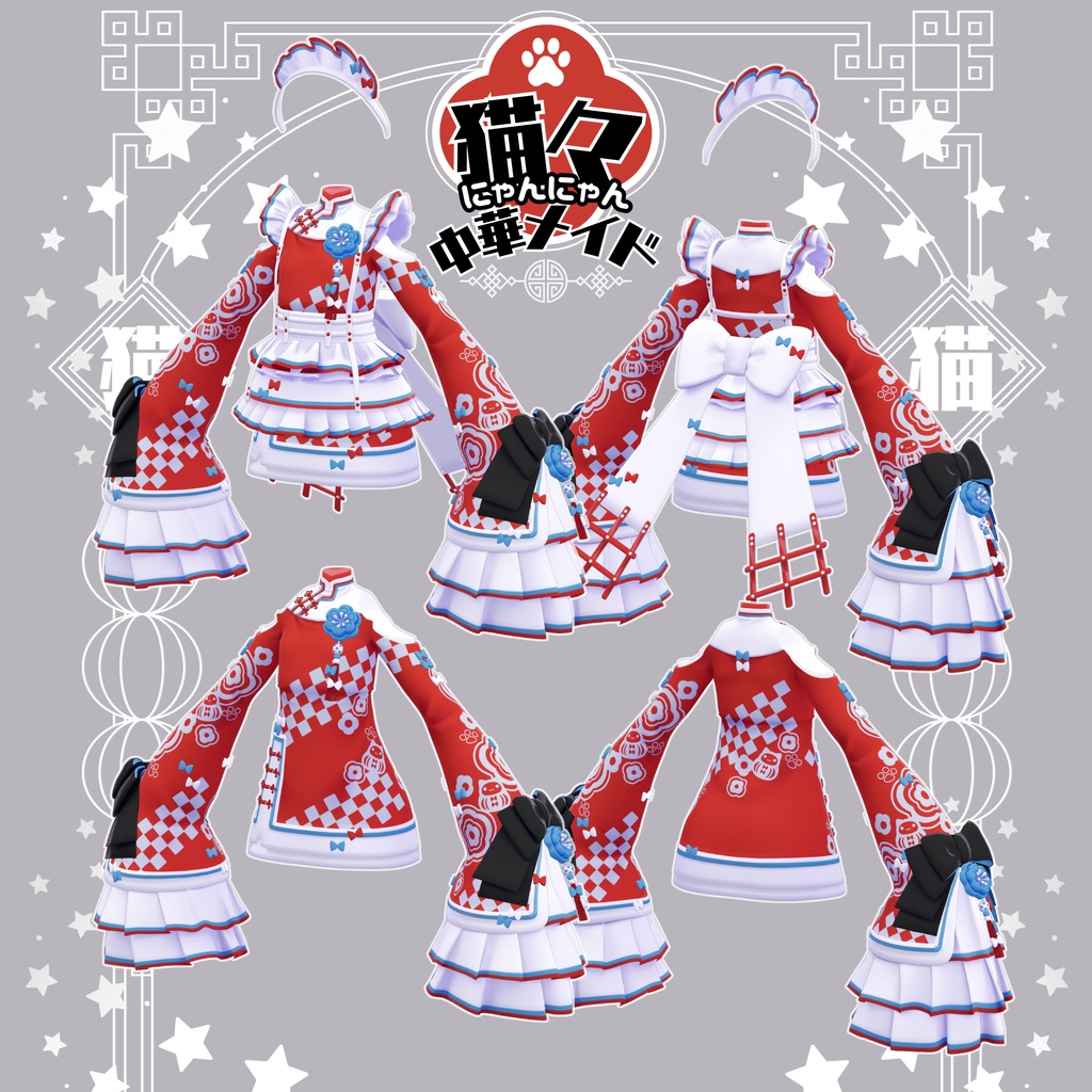 【衣装 / 靴】にゃんにゃん中華メイド v1.06【Wear / Shoes】