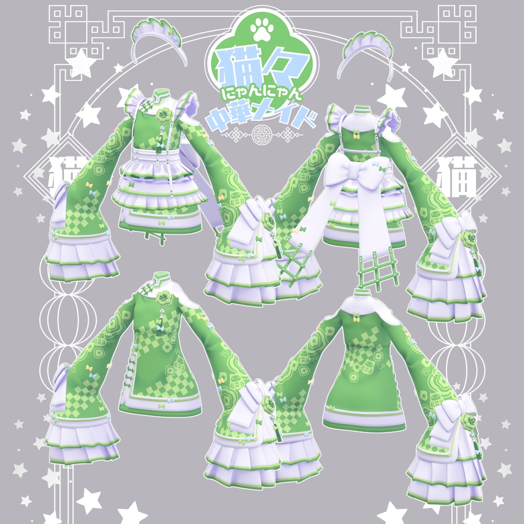 【衣装 / 靴】にゃんにゃん中華メイド v1.06【Wear / Shoes】