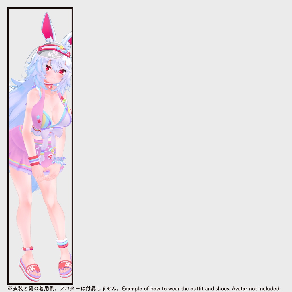 【衣装 / 靴】キャット&サマーマーメイドRE v1.02【Wear / Shoes】