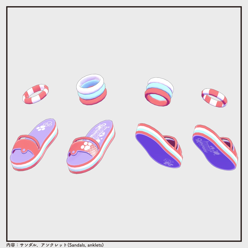 【衣装 / 靴】キャット&サマーマーメイドRE v1.02【Wear / Shoes】