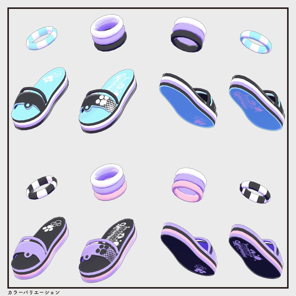 【衣装 / 靴】キャット&サマーマーメイドRE v1.02【Wear / Shoes】