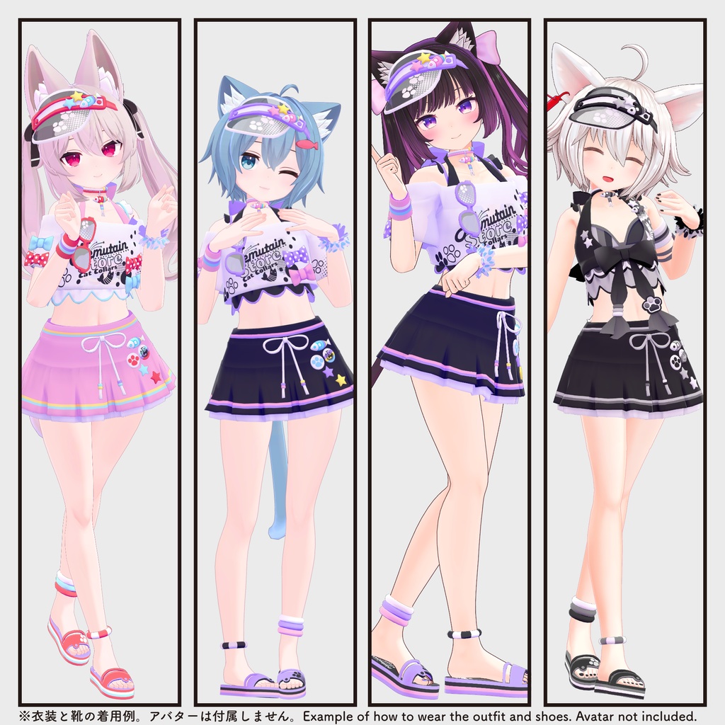 【衣装 / 靴】キャット&サマーマーメイドRE v1.02【Wear / Shoes】