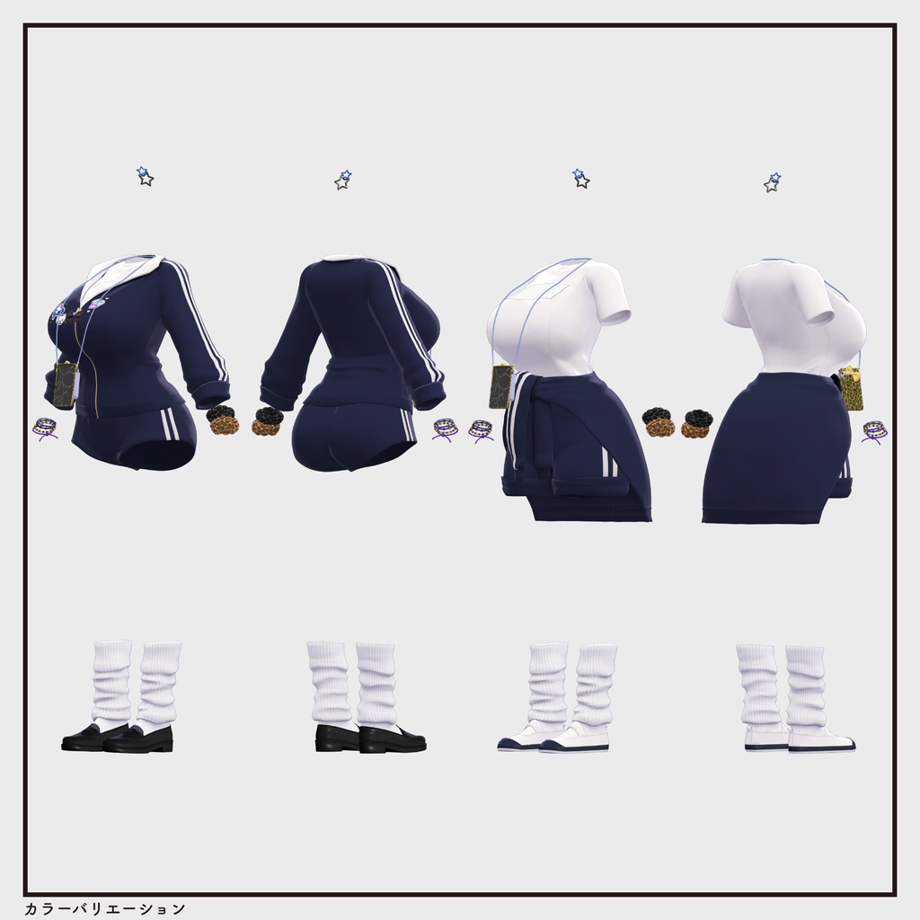 【衣装 / 靴】バーチャルギャルみ体操着 v1.05【Wear / Shoes】