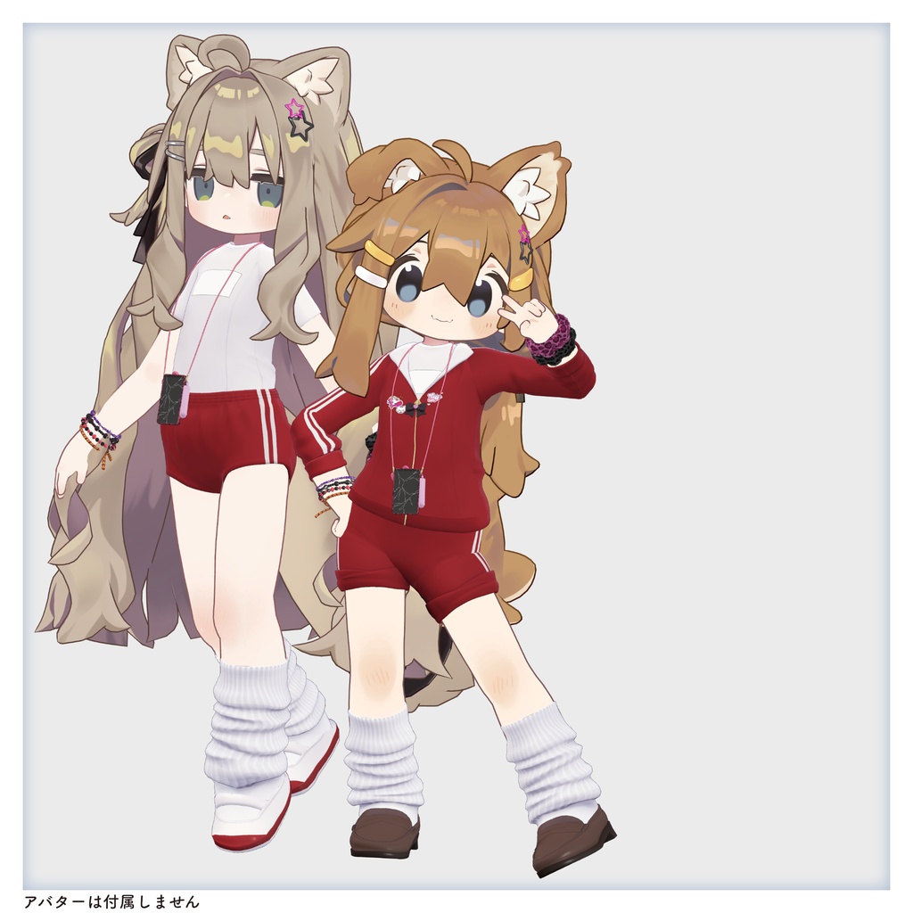 【衣装 / 靴】バーチャルギャルみ体操着 v1.04【Wear / Shoes】