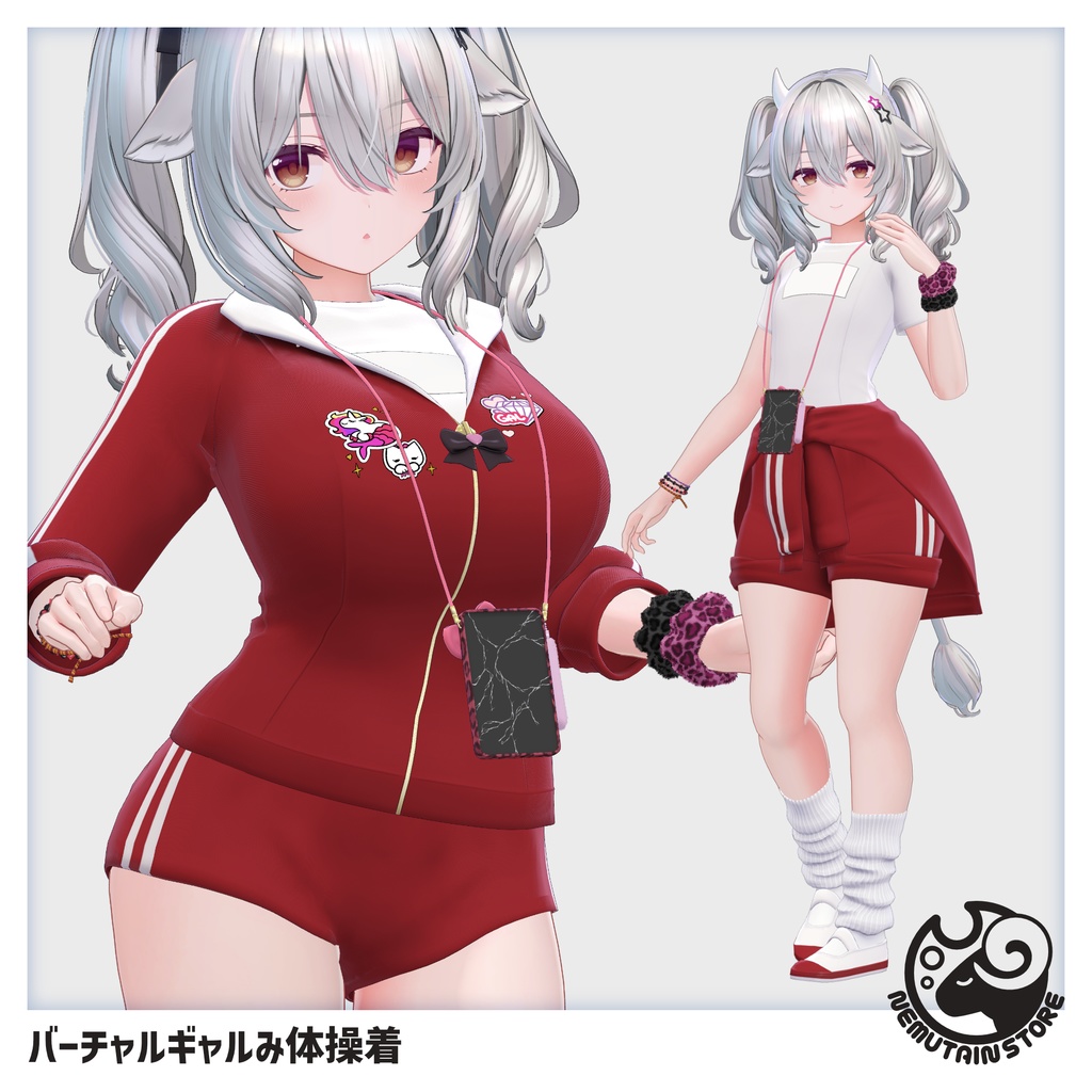 【衣装 / 靴】バーチャルギャルみ体操着 v1.09【Wear / Shoes】