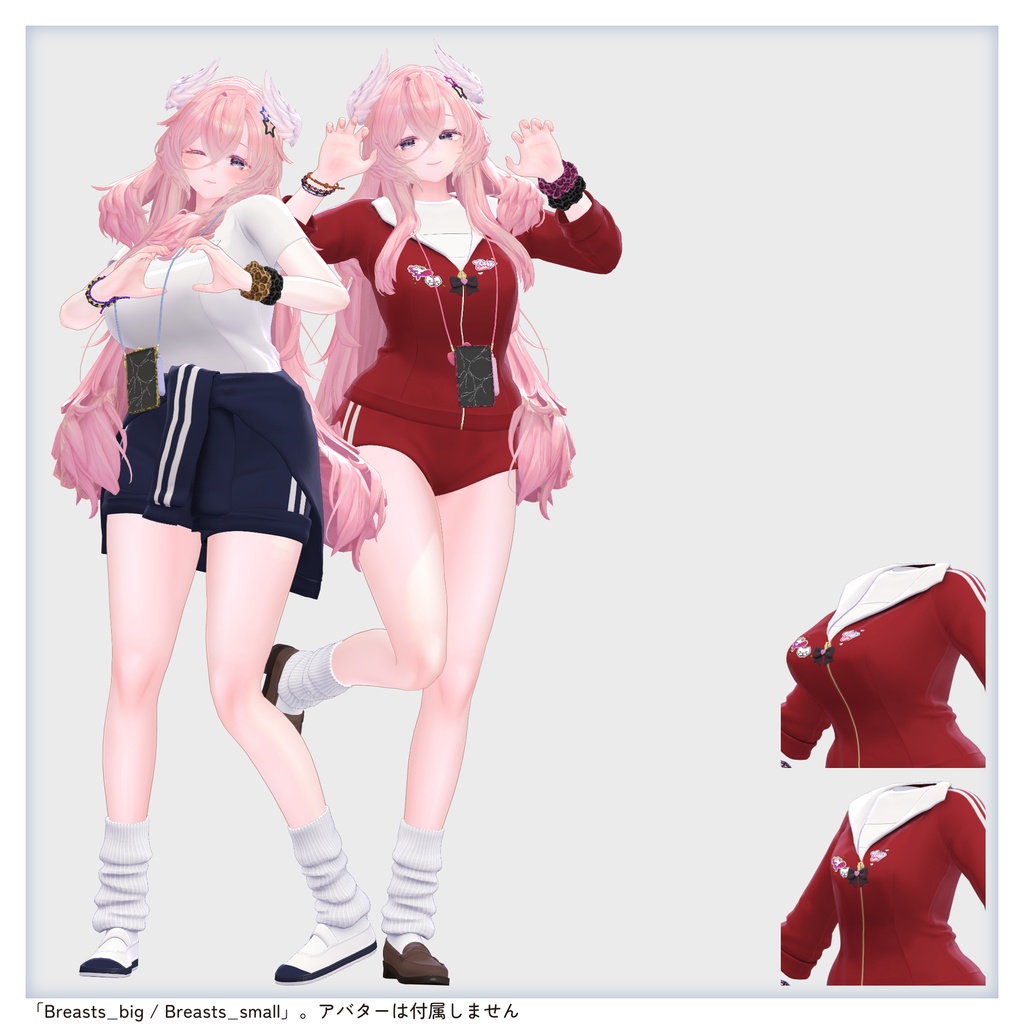 【衣装 / 靴】バーチャルギャルみ体操着 v1.07【Wear / Shoes】