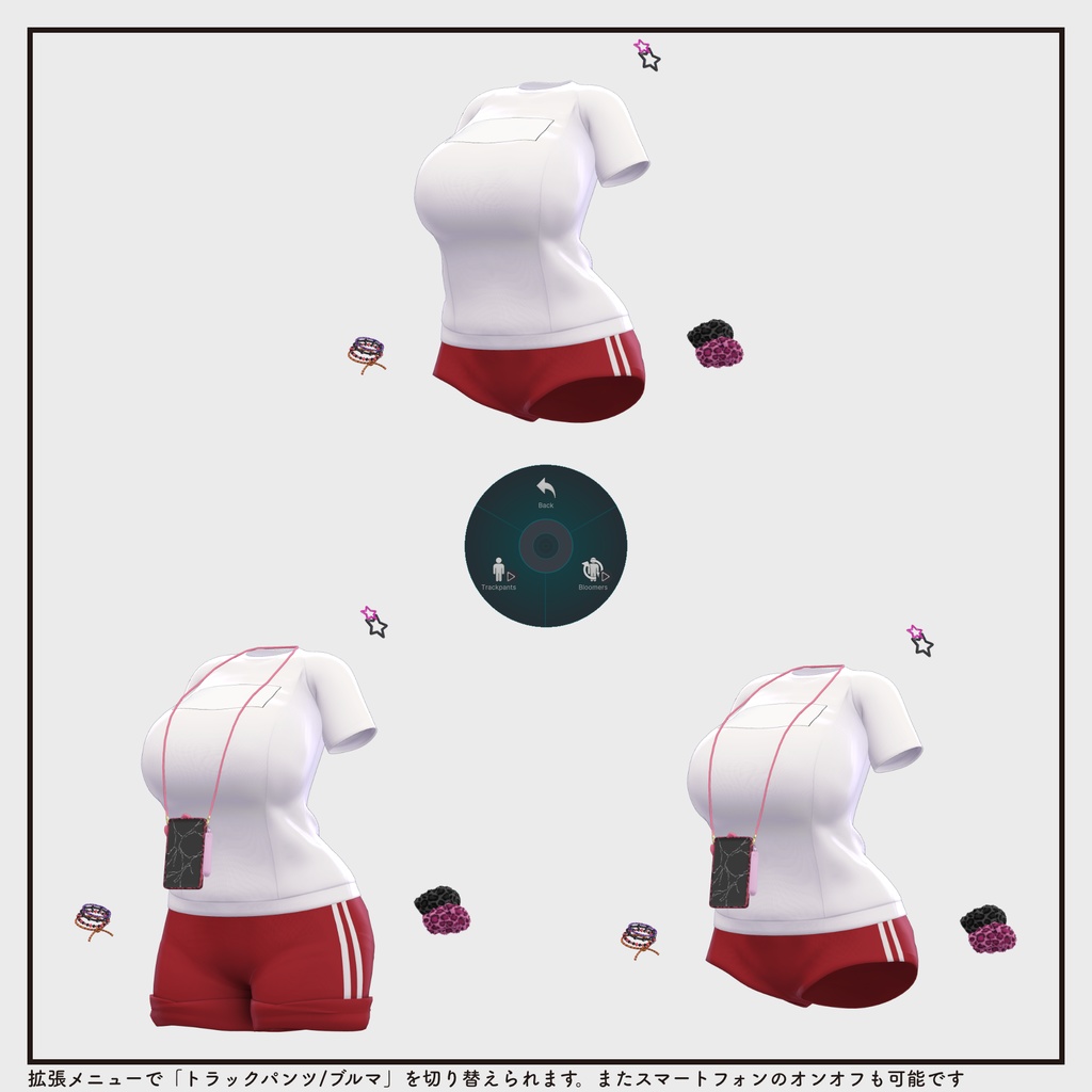 【衣装 / 靴】バーチャルギャルみ体操着 v1.04【Wear / Shoes】