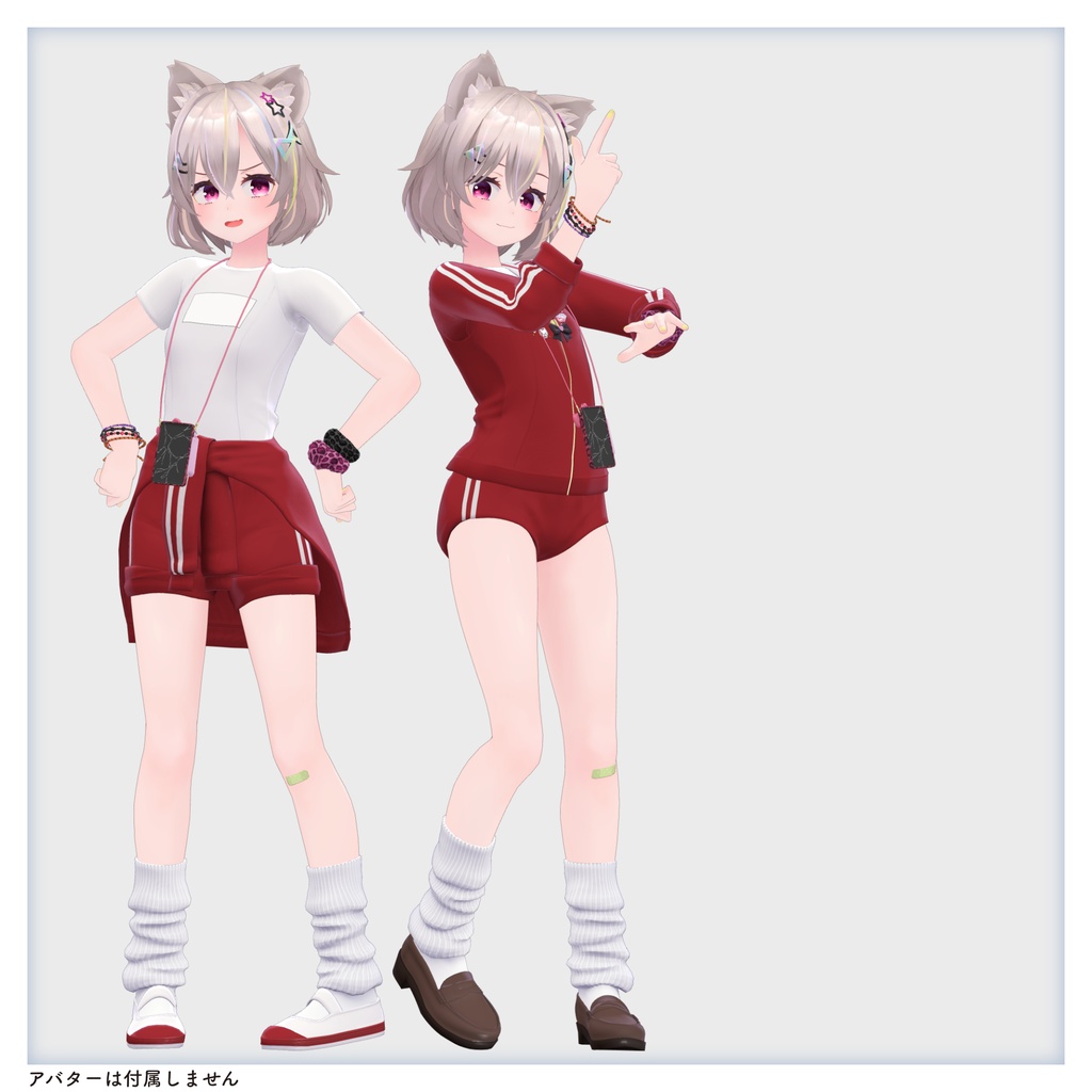 【衣装 / 靴】バーチャルギャルみ体操着 v1.04【Wear / Shoes】