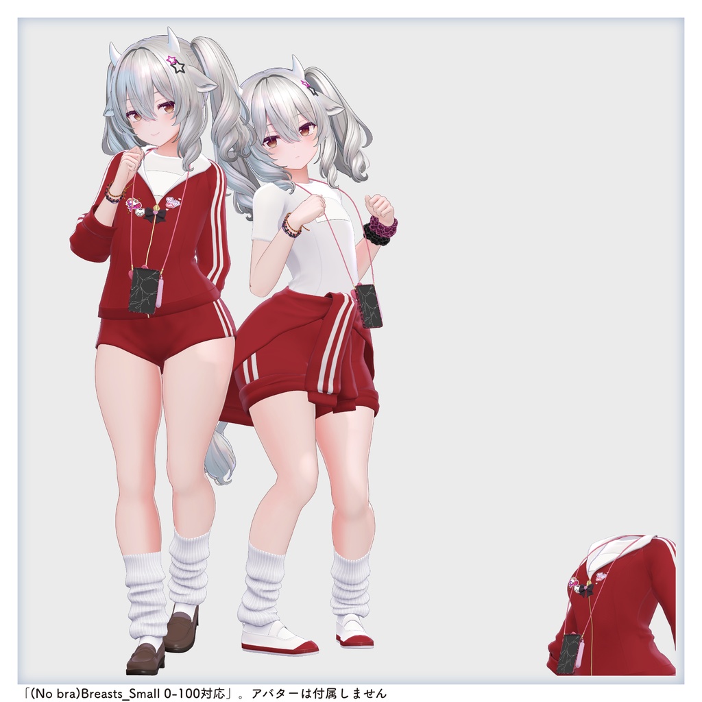 【衣装 / 靴】バーチャルギャルみ体操着 v1.04【Wear / Shoes】