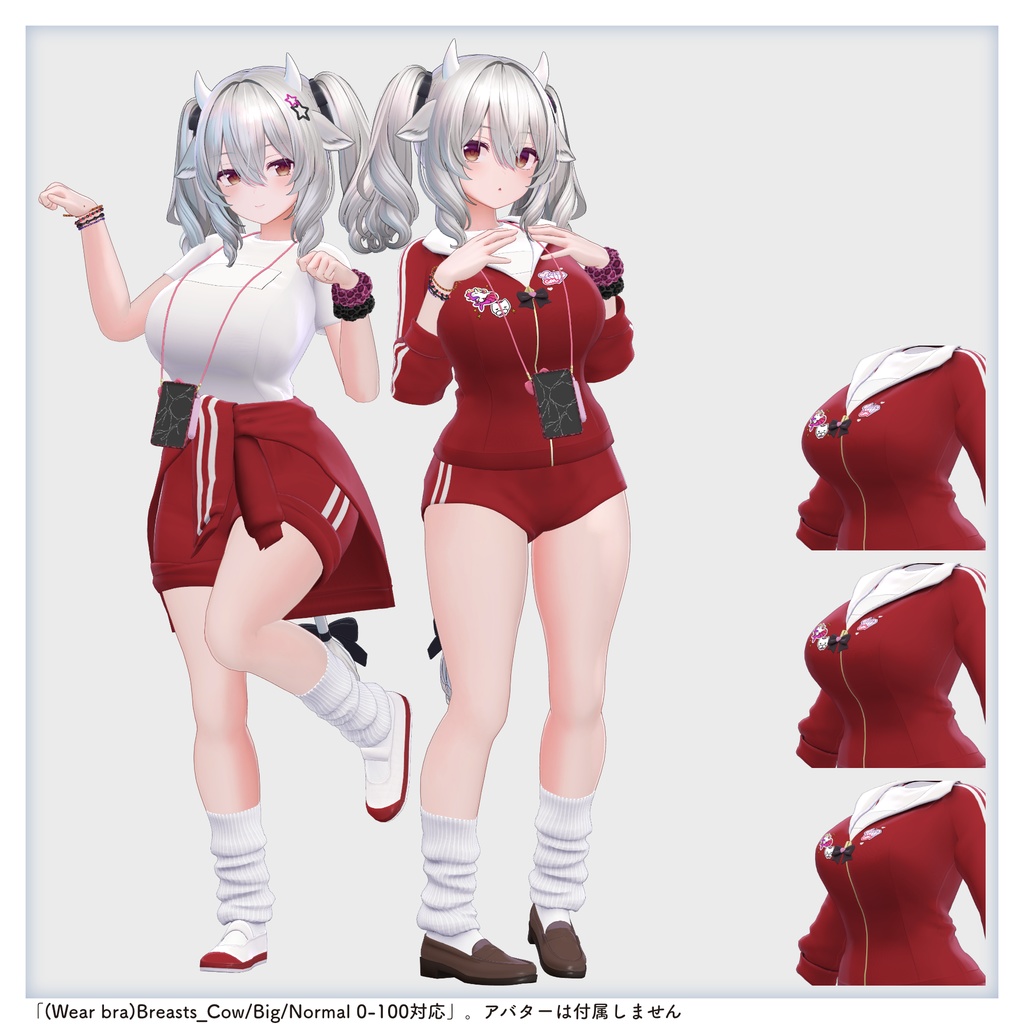 【衣装 / 靴】バーチャルギャルみ体操着 v1.04【Wear / Shoes】