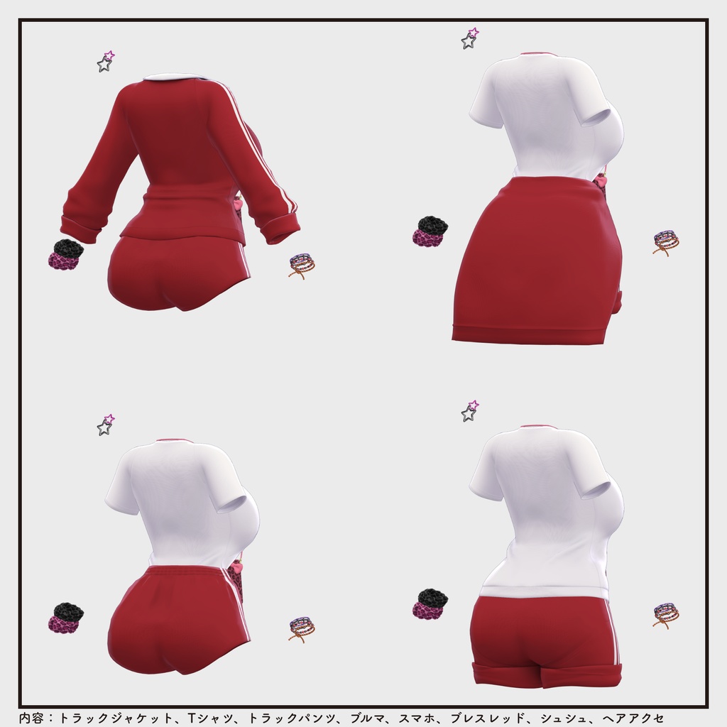 【衣装 / 靴】バーチャルギャルみ体操着 v1.04【Wear / Shoes】