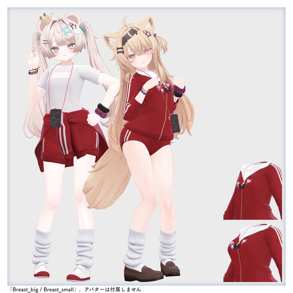 【10/17まで期間限定販売】エク&ミルフィ用バーチャルギャルみ体操着(単品版)