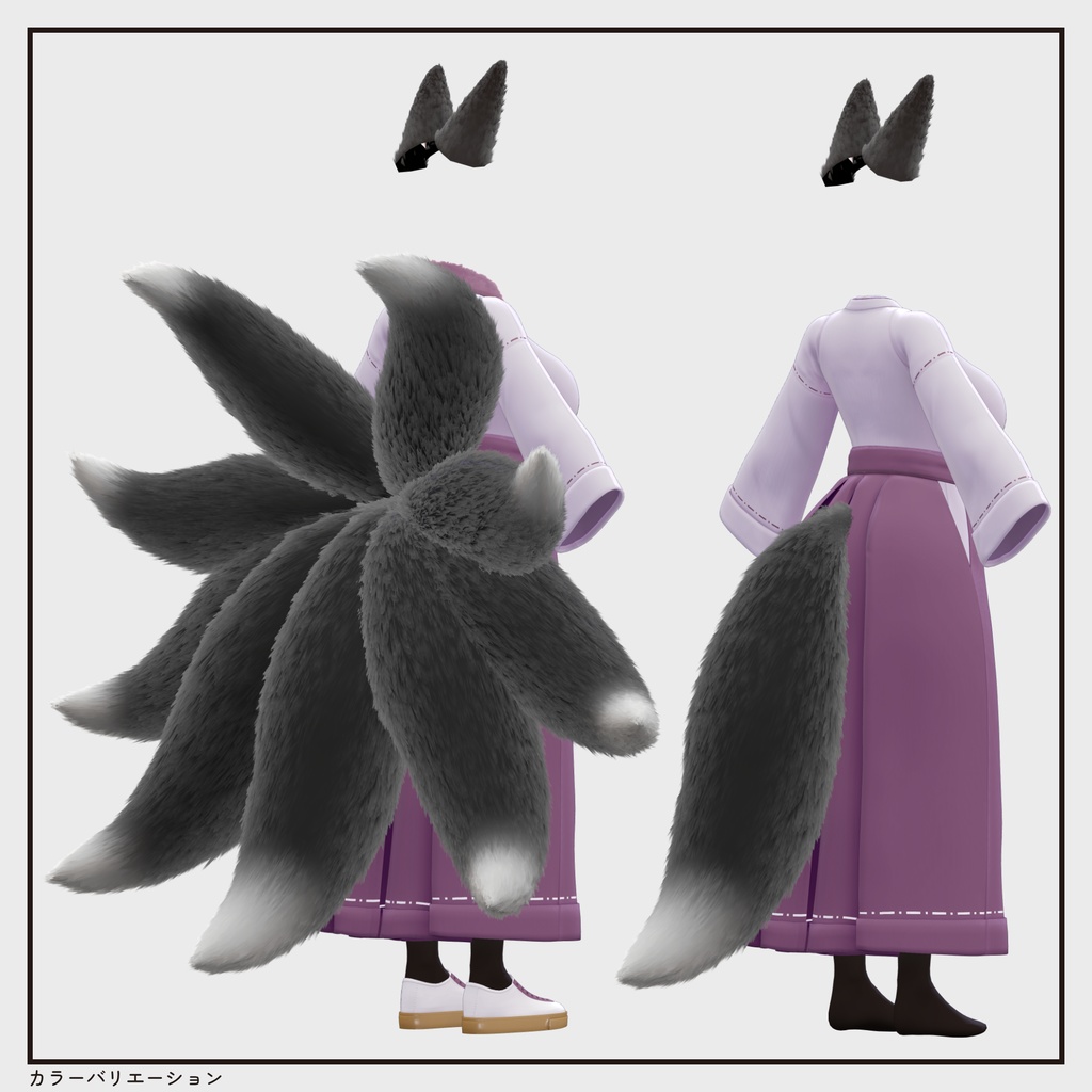 【衣装 / 靴】おきつねらくらく巫女衣装 v1.02【Wear / Shoes】