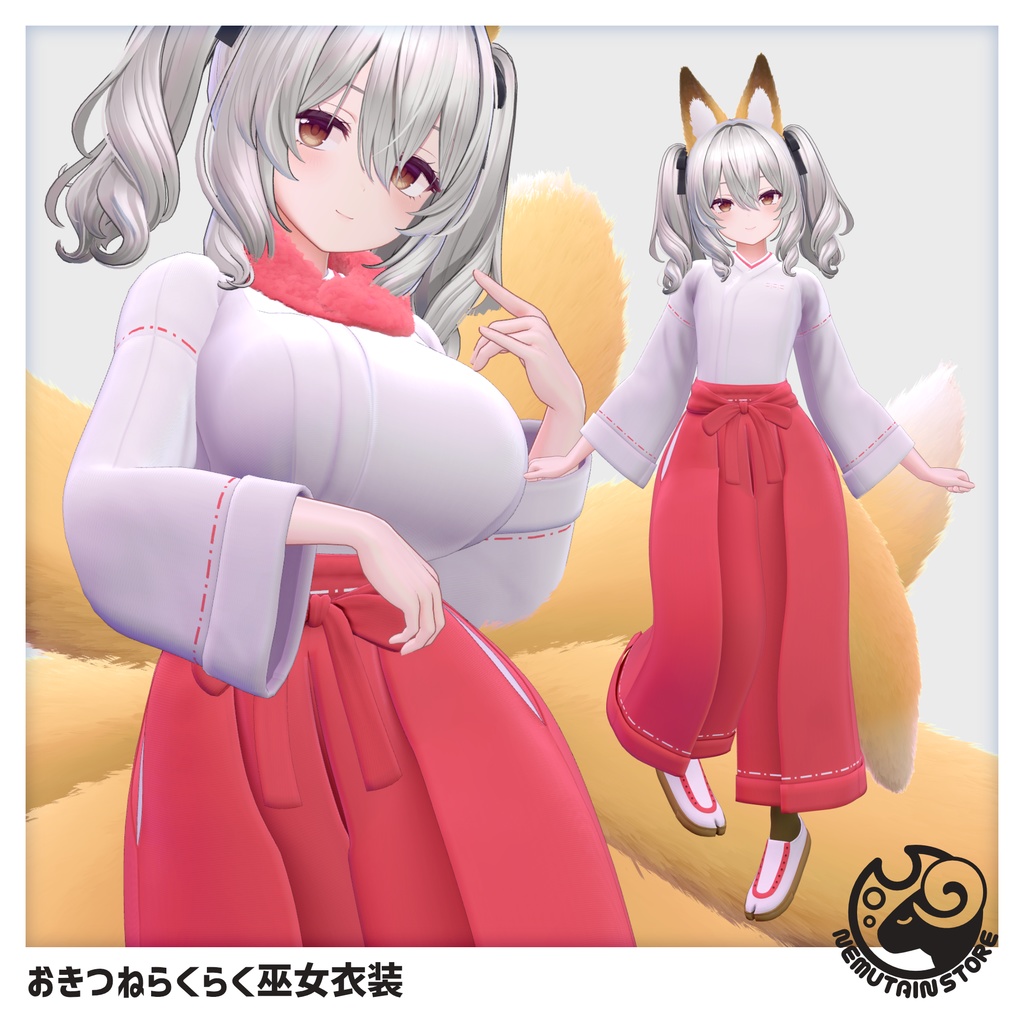 【衣装 / 靴】おきつねらくらく巫女衣装 v1.00【Wear / Shoes】