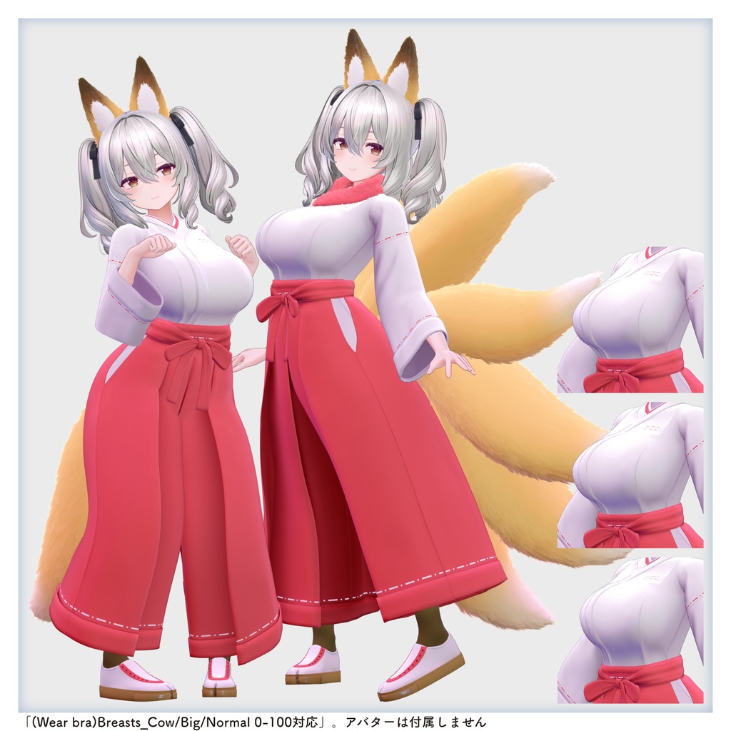 【衣装 / 靴】おきつねらくらく巫女衣装 v1.00【Wear / Shoes】