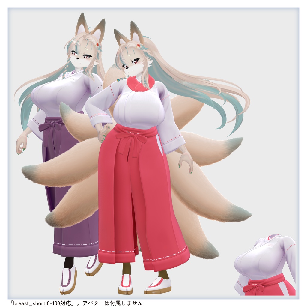 【衣装 / 靴】おきつねらくらく巫女衣装 v1.03【Wear / Shoes】