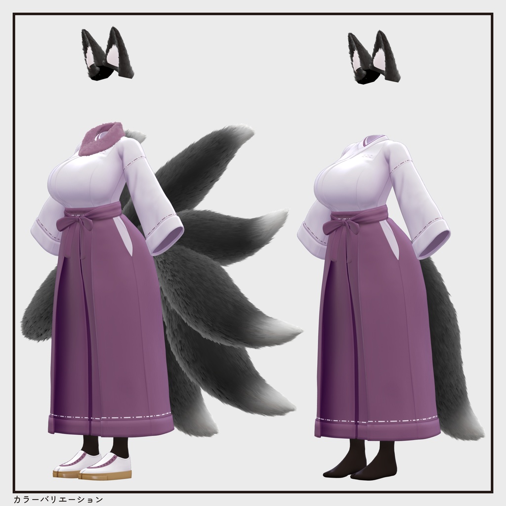 【衣装 / 靴】おきつねらくらく巫女衣装 v1.02【Wear / Shoes】