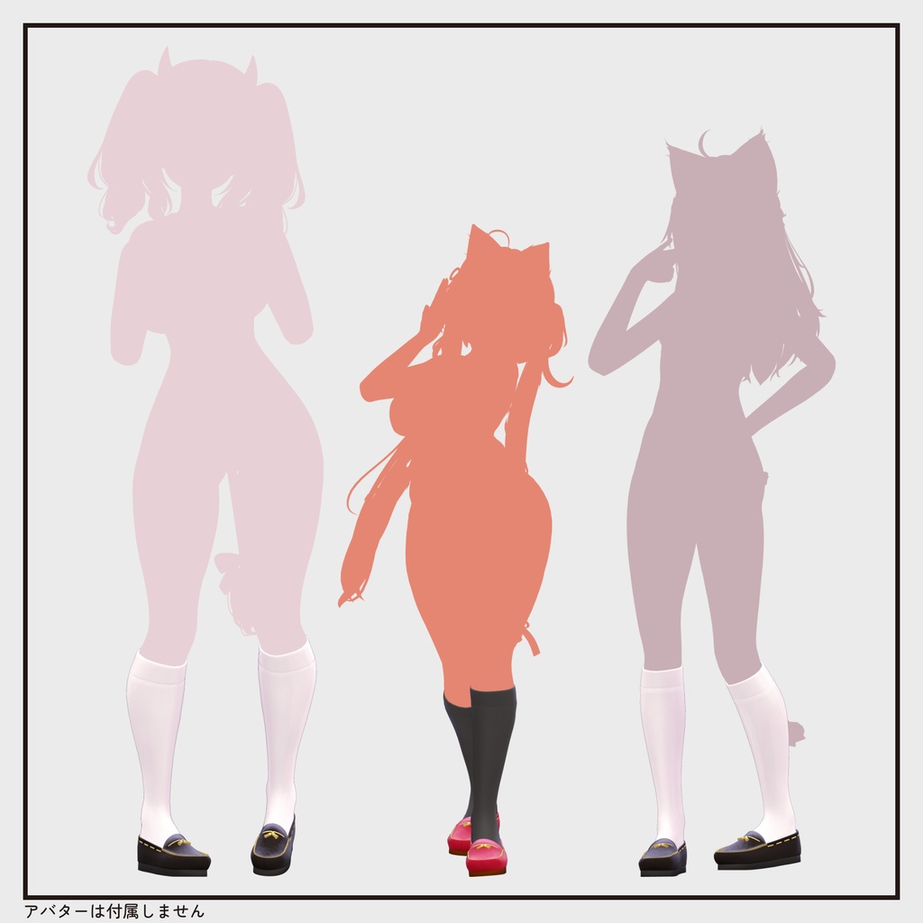 【複数アバター対応・小物】おひつじモカシン v1.0【Shoes】