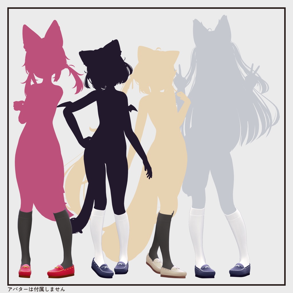 【複数アバター対応・小物】おひつじモカシン v1.0【Shoes】