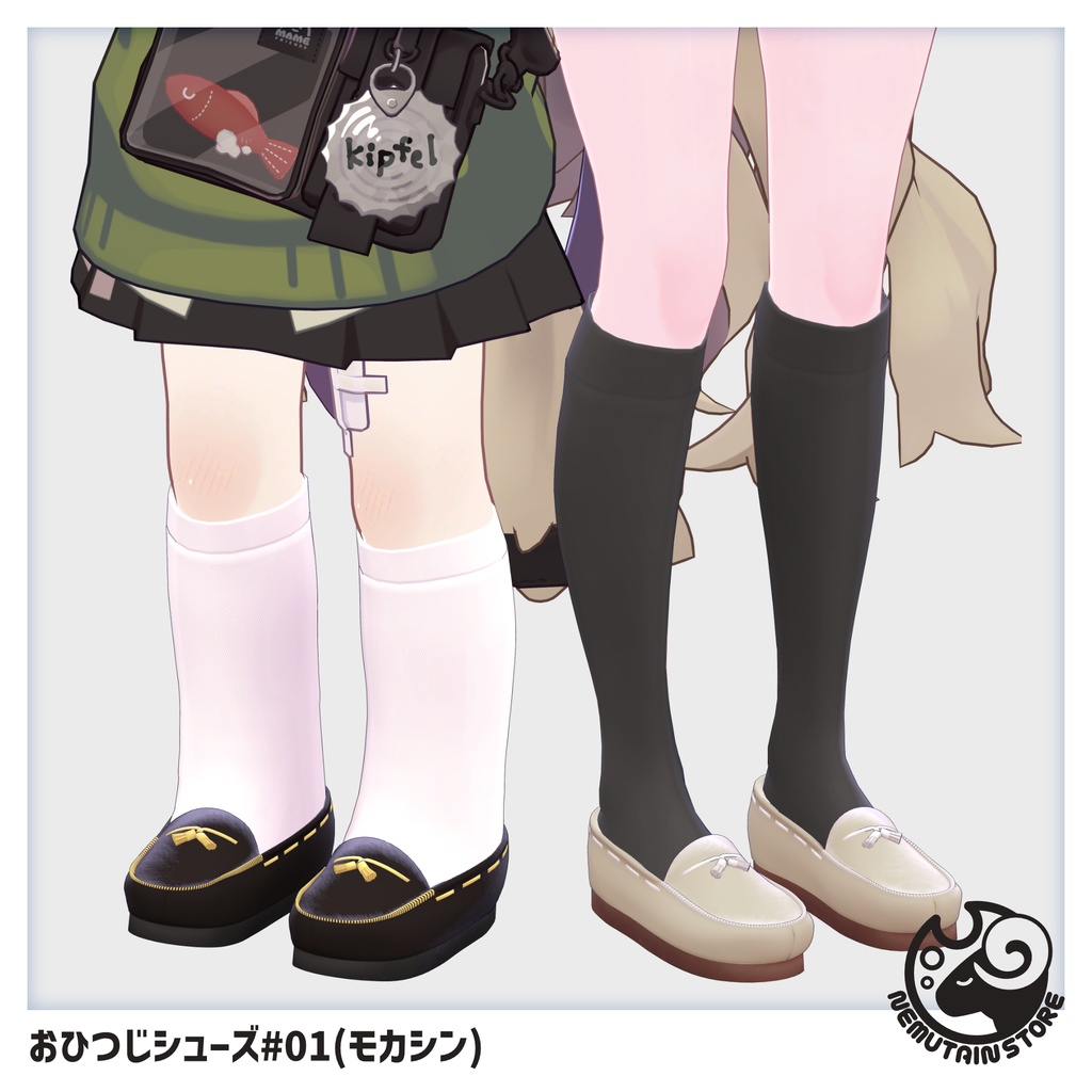 【靴】おひつじシューズ#01 (モカシン) v1.01【Shoes】