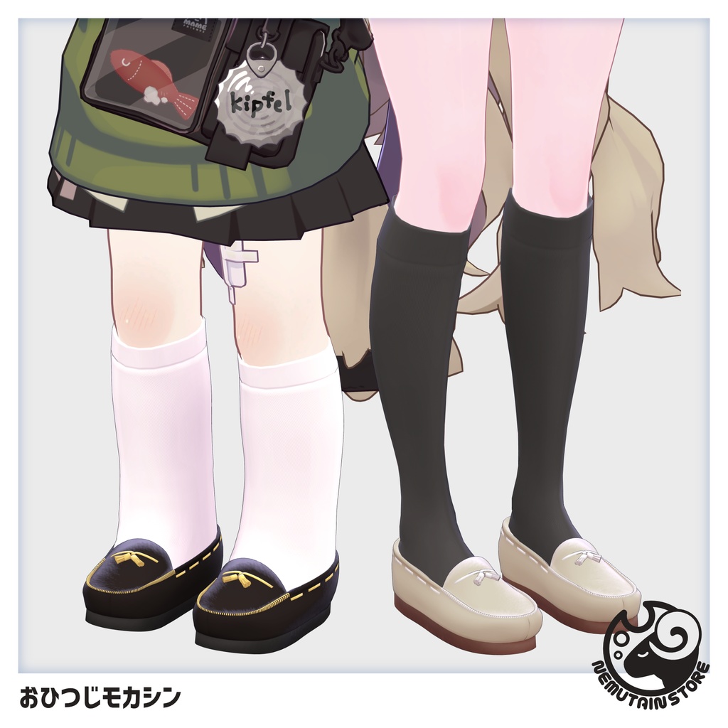 【01/25まで特別価格300円・複数アバター対応・小物】おひつじモカシン v1.0【Shoes】